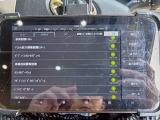 ☆チェック済☆