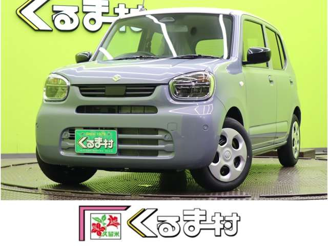 アルト L アップグレードパッケージ 【アップグレードPKG★届出済未使用車】