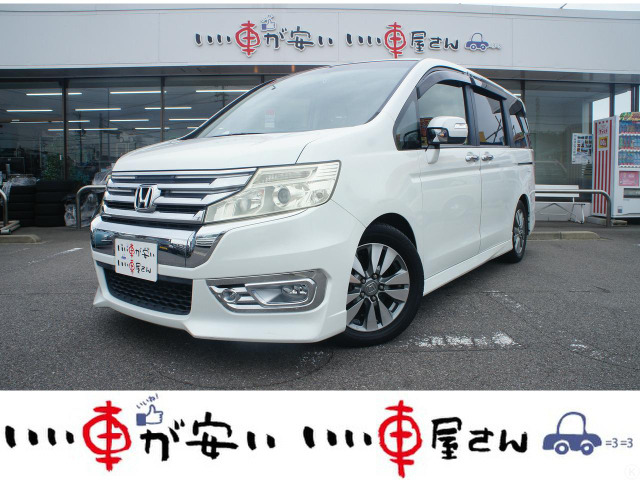 ホンダ ステップワゴン 