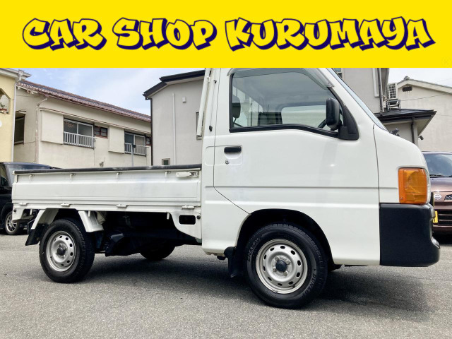 サンバートラック  即乗れます 車検受済み クラッチ新品交換