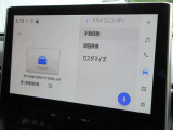 前後ドライブレコーダー!車載カメラで撮影した映像を車載機メモリ内に保存しディスプレイオーディオで再生できます!!