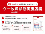 アベンシスワゴン 2.0 Xi プッシュスタート バックカメラ パナソニックナビ バックフ...