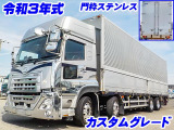 クオン アルミウイング 床亜鉛引き鋼板 カスタム K5131
