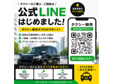 シエンタ ハイブリッド 1.5 G ㉒構造変更可