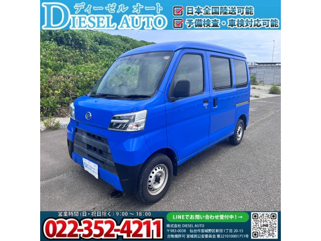 ハイゼットカーゴ デラックス SAⅢ AT 軽バン ETC