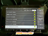 ☆チェック済☆