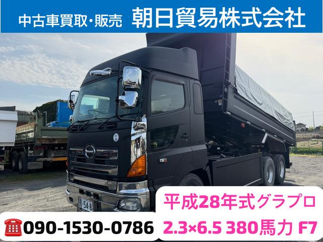 プロフィア ダンプ ロングダンプ・380馬力・2.3×6.5