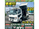 H24-ファイターダンプ 車検付 令和9年5月迄 新明和