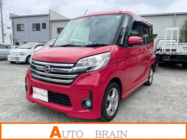 デイズルークス ハイウェイスター ターボ 4WD ETC 両側パワスラ バックカメラ ナビ
