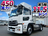 ★第5輪荷重:11.5トン!★ハイルーフ!★ ◆GH13!450馬力ターボ!◆後輪エアサス!◆