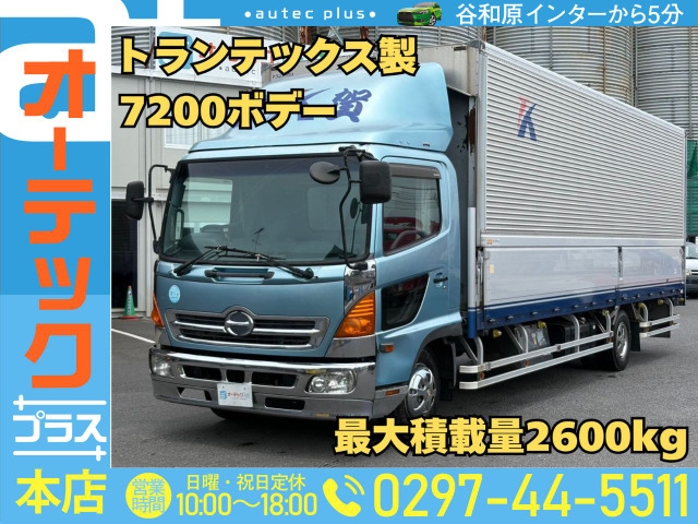 レンジャー ウィング 7200ボデー 最大積載量2600kg