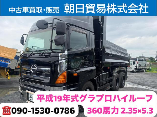 プロフィア ハイルーフ・360馬力・2.35×5.3