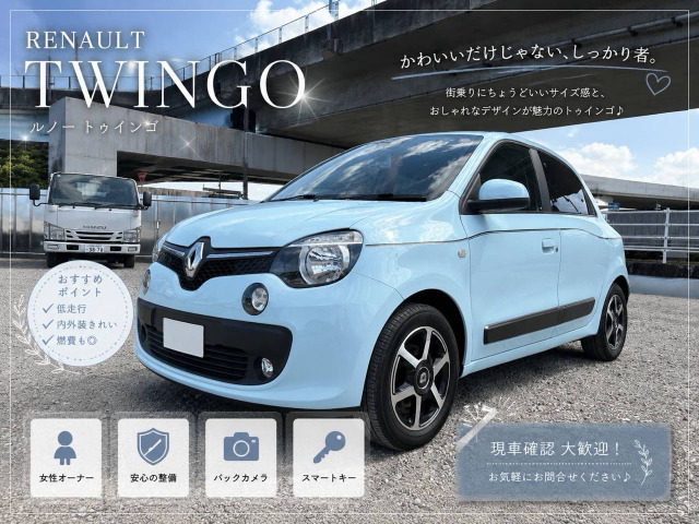 トゥインゴPH マカロン内装ボディ同色 ナビ 車検付き!!