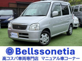 三菱 トッポBJ S リミテッド
