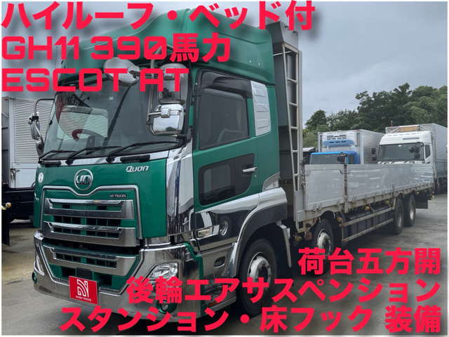 クオン 平ボディ クオン ハイルーフベッド付 79万キロ