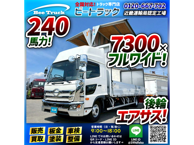 レンジャー ウィング 保証対象車両 車検付 ワンオーナー 中型