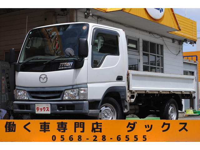 マツダ タイタンダッシュ 10尺平3方開 積載1.5t の中古車詳細 (110,244