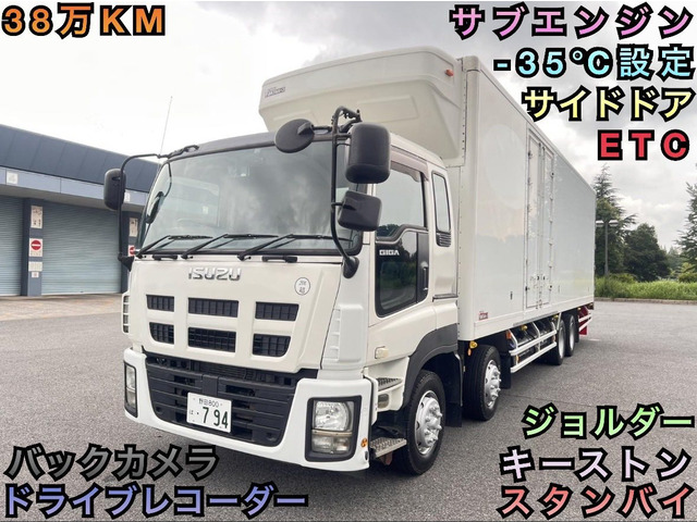 ギガ 冷凍冷蔵車 -35℃設定 スタンバイ付 ETC