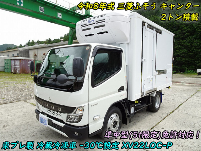 キャンター 冷蔵冷凍車 -30℃設定 標準幅 10尺 2t積載