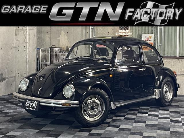 ビートル  1オーナー車 メキシコ生産 クーラー付き