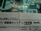 車載機セットアップ証明書付属しています☆