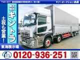 UDトラックス クオン ウイング