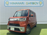 【中古車情報】ダイハツ ウェイク X ファインセレクション SA 純正ナビ/Bカメラ/両側スラ片側電動 の中古車詳細（走行距離：5.7万km、カラー：トニコオレンジメタリック、販売地域：兵庫県神戸市北区鹿の子台南町6丁目）