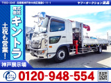 R4/12 日野 レンジャー クレーン付アルミブロック 2PG-FE2ACA