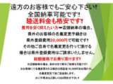 ミラ X 4WD 車検2年