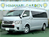 【中古車情報】トヨタ ハイエース 2.7 グランドキャビン バックモニター/スマートキー/ETC/ の中古車詳細（走行距離：1.4万km、カラー：シルバーマイカメタリック、販売地域：兵庫県明石市茶園場町）