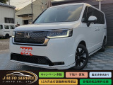 ホンダ ステップワゴン