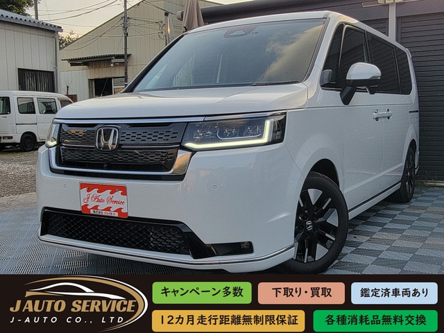 ホンダ ステップワゴン 