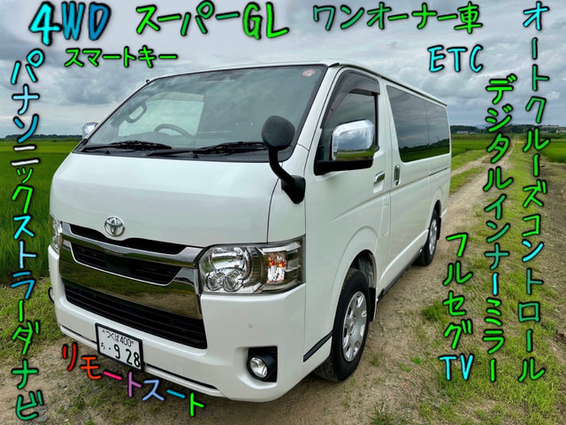ハイエースバン  スーパーGL 4WD ダークプライムⅡ