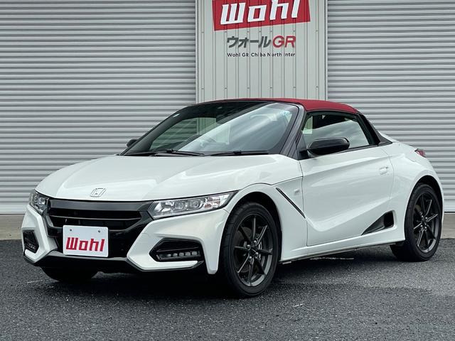 S660 アルファ 