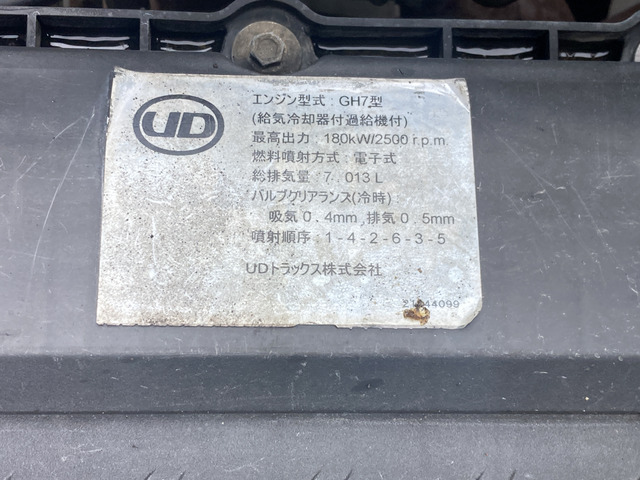UDトラックス コンドル_画像42