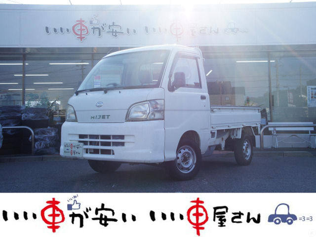 ハイゼットトラック エアコン パワステ スペシャル ☆禁煙☆4WD☆5速☆スペアキー☆取説