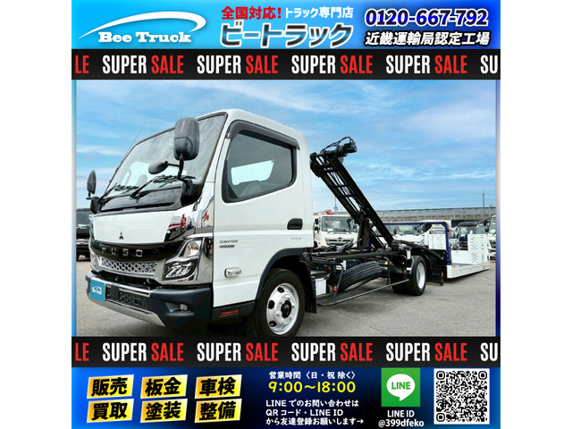 キャンター セルフローダー 保証対象車両 車検付 セーフティローダー