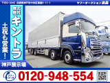 UDトラックス クオン アルミウイング