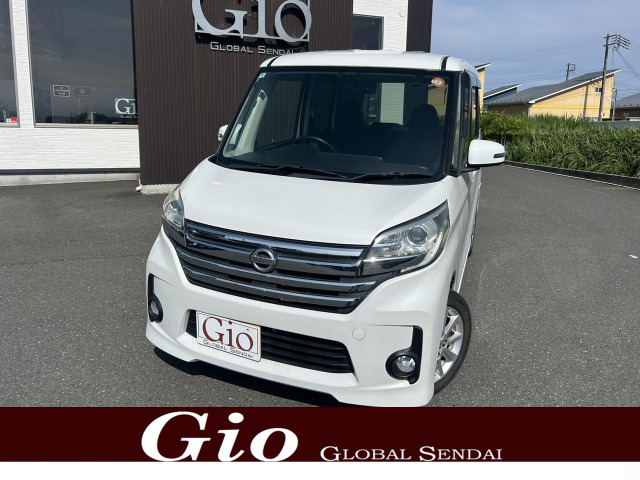 日産 デイズルークス 