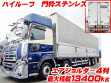日本トレクス製アルミウイング