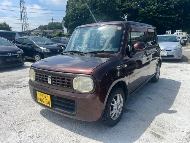 アルトラパン G 08035049222