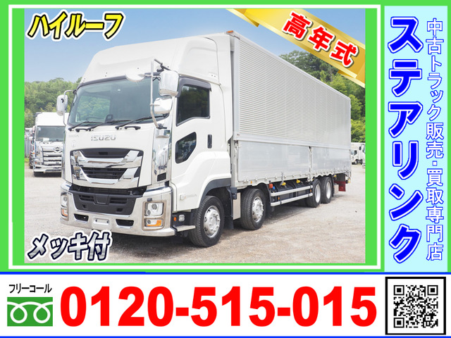 ギガ ウィング ハイルーフ メッキ付 積載13.8t