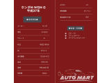 ★ホームページはこちら★ https://automart.llc/