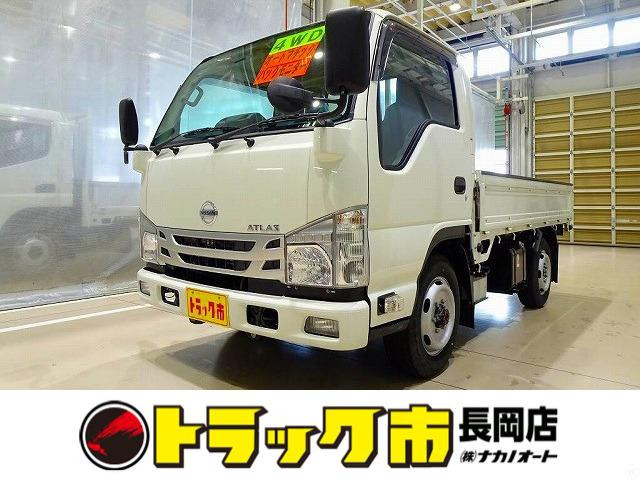 日産 アトラス 