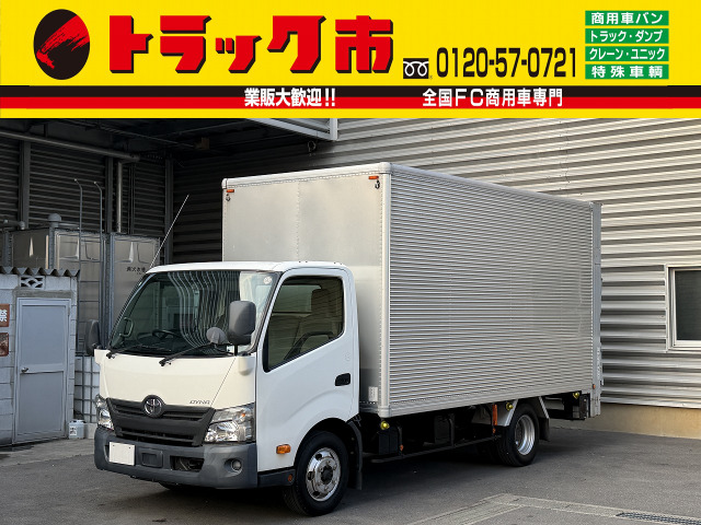 ダイナ 2.95t積・アルミバン・AT・ゲート付