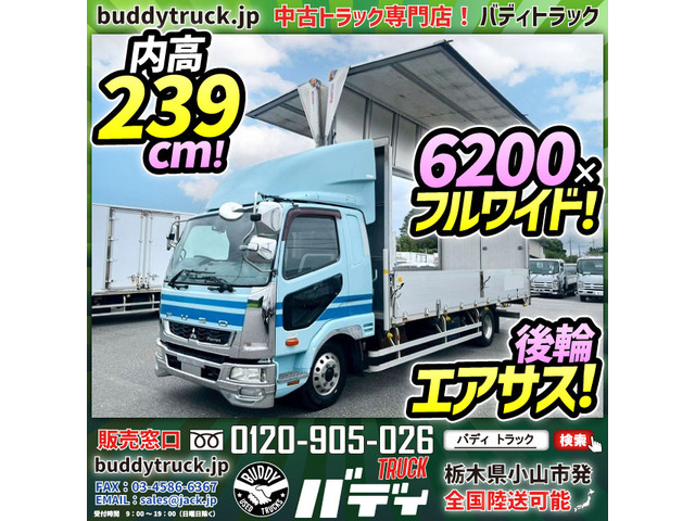 ファイター ウィング 6200/フルワイド 後輪エアサス MT