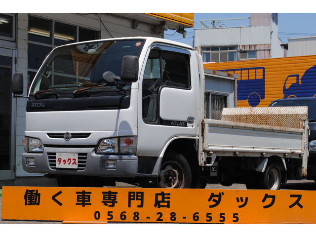 日産 アトラス 10尺低床平 垂直PG 1.5t の中古車詳細 (72,818km