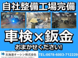 エクシーガ  i 4WD 夏冬タイヤホイール エンジンスターター ナビ TV バックカメラ