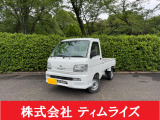 ダイハツ ハイゼットトラック