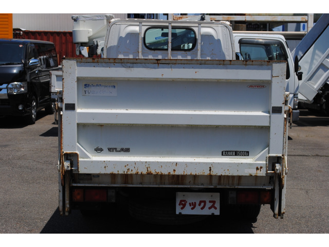 日産 アトラス 10尺低床平 垂直PG 1.5t の中古車詳細 (72,818km